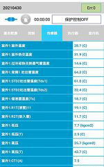 山阴中央空调维修电话是多少