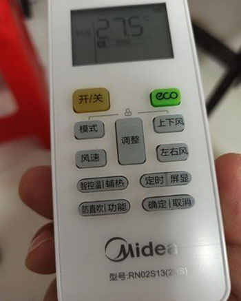 山阴空调遥控器打不开